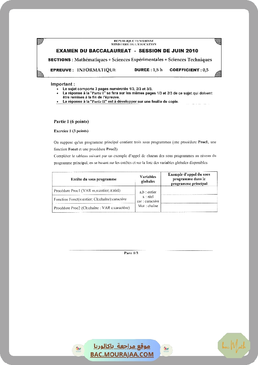 Sujet principale info Bac 2010 – Section math